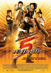 Смотреть Фильм Онлайн: Могучие детишки / Power Kids / 5 huajai hero (2009) DVDRip