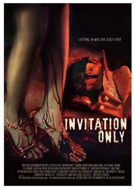 Приглашение / Invitation Only / Jue ming pai dui (2009) 